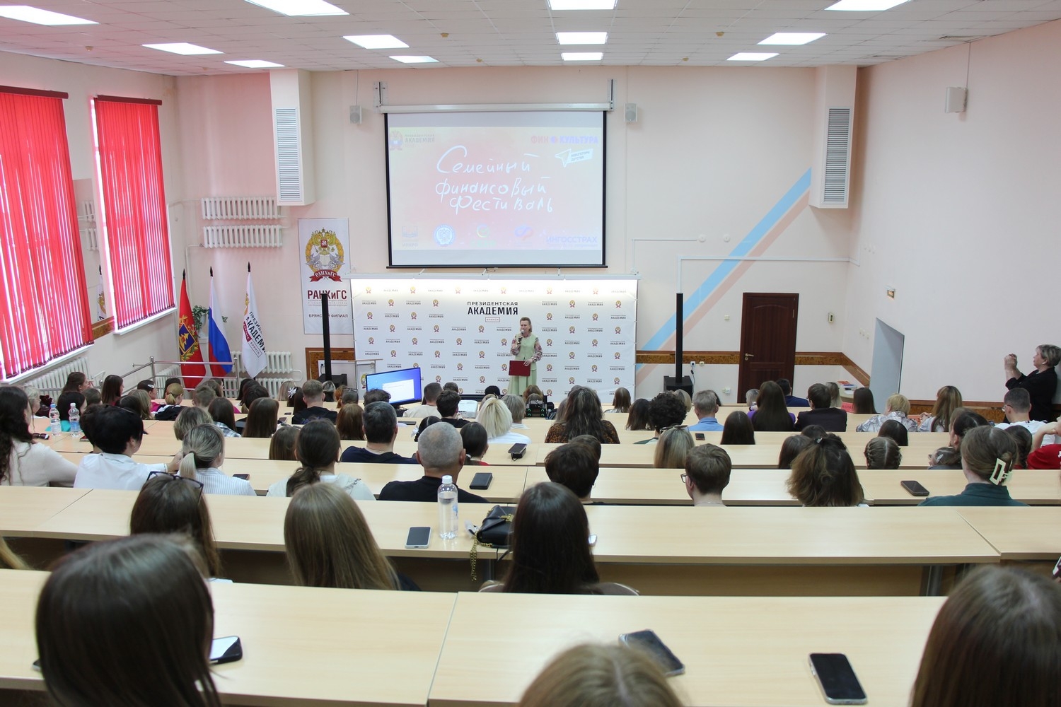 Семейный финансовый фестиваль