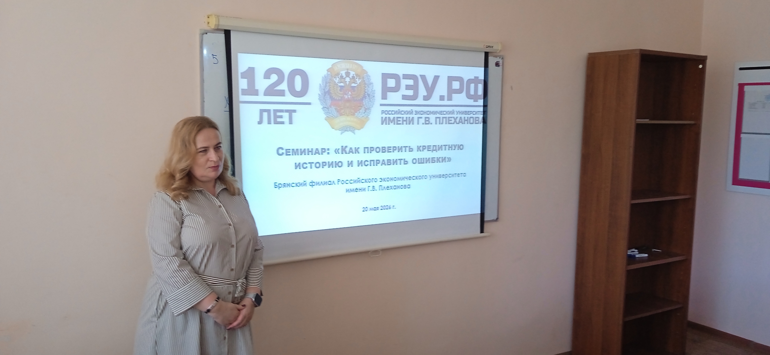 Финансовая грамотность в действии: учимся управлять кредитной историей