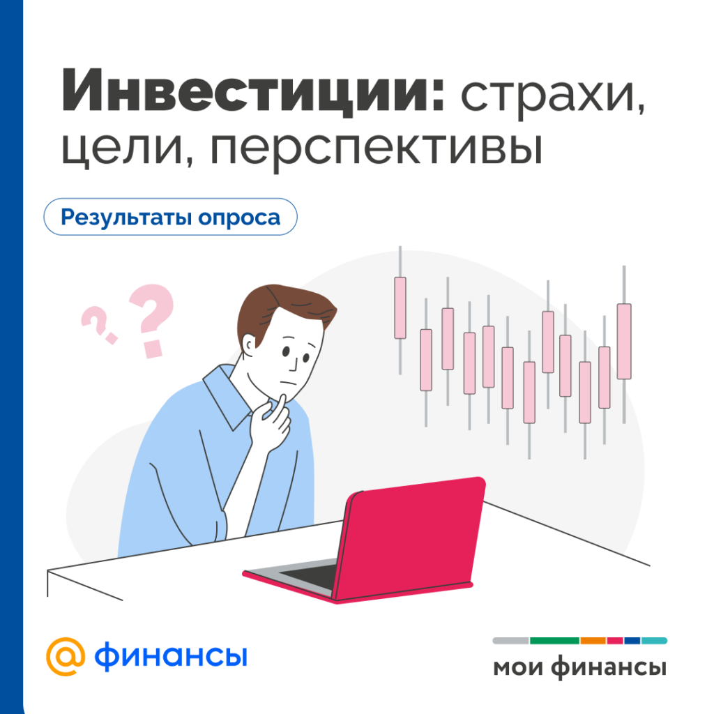 Опрос 1