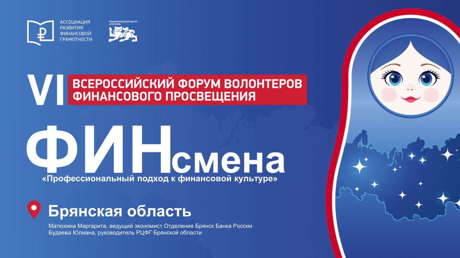 ФИНсмена АРФГ-изображения-0