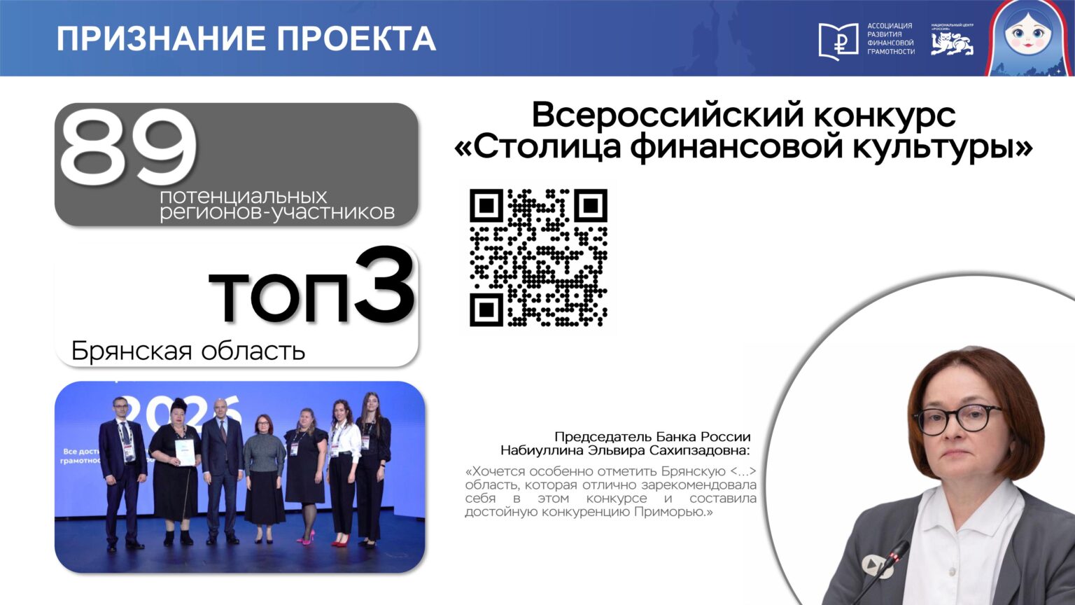 ФИНсмена АРФГ-изображения-6