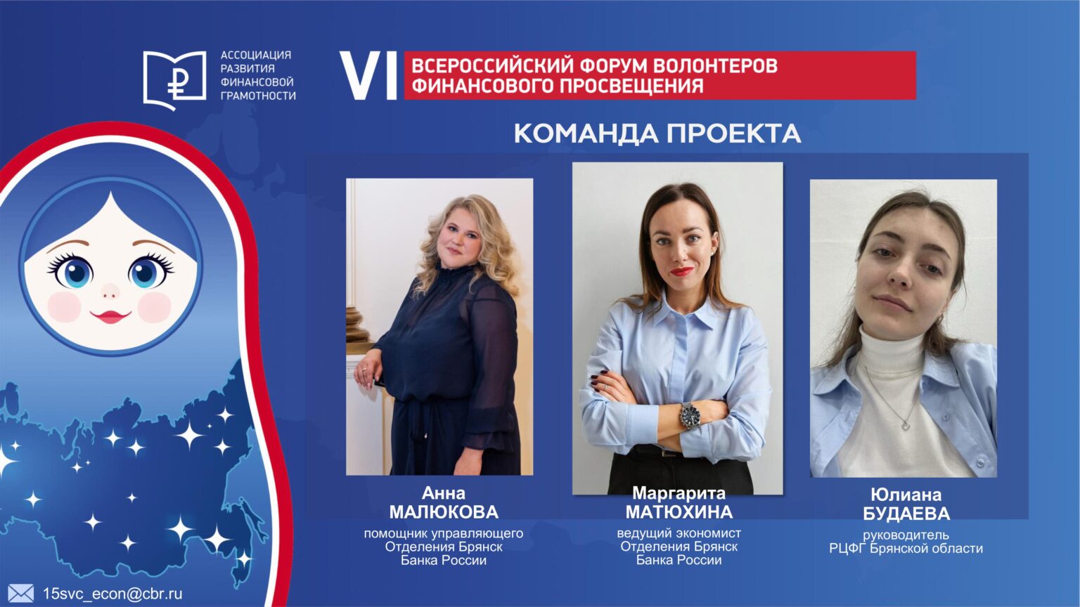 ФИНсмена АРФГ-изображения-8