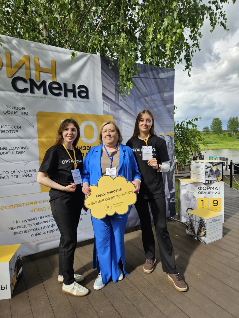 26 июня в региональном центре дан старт образовательному проекту «ФИНсмена»